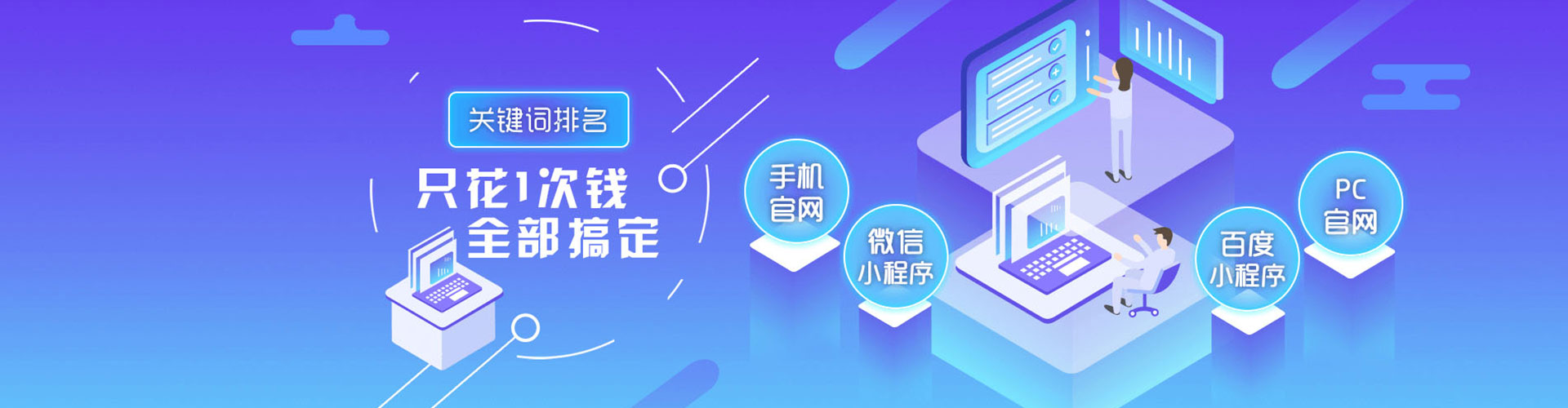 尚志百度推广排名