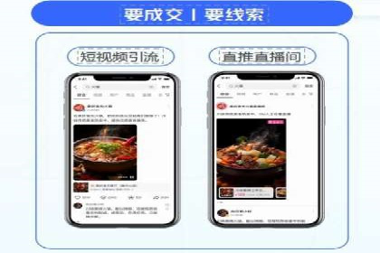 竞价排名中如何提高点击率案例分享