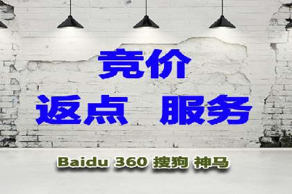 SEM竞价托管实战案例：数据分析