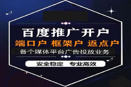 百度竞价策略：如何快速实现盈利的案例
