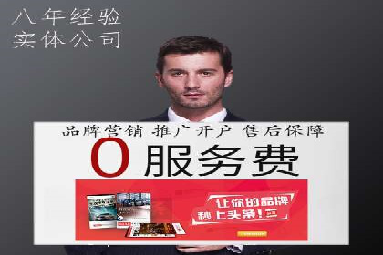 传统企业转型SEM优化公司的成功故事